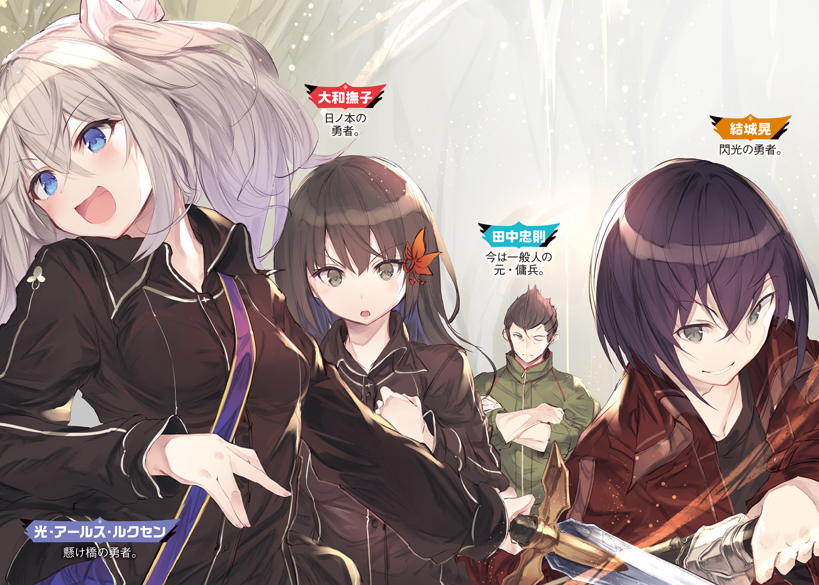 Hisshou Dungeon Unei Hōhō Scan Vf /hisshou dungeon unei houhou | yande.re